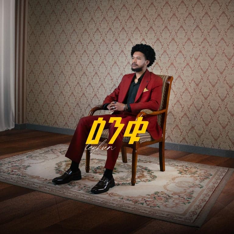 Leykun – Album Art Photography (Vol. 1 & 2)